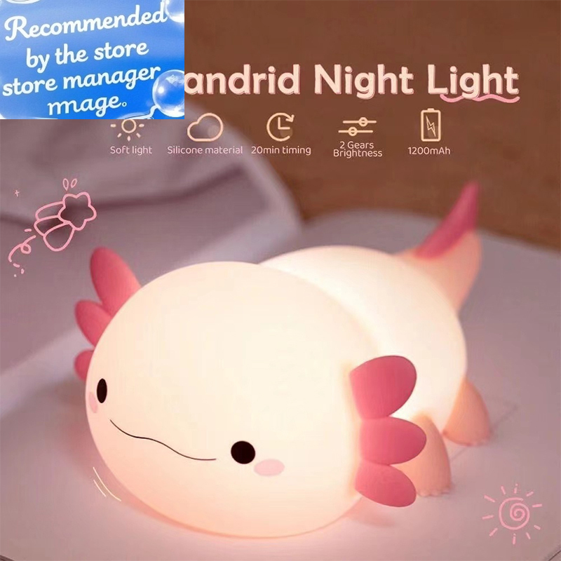 Cute Axolotl Night Light Silic - Baby Nursery Pink 评论和价格