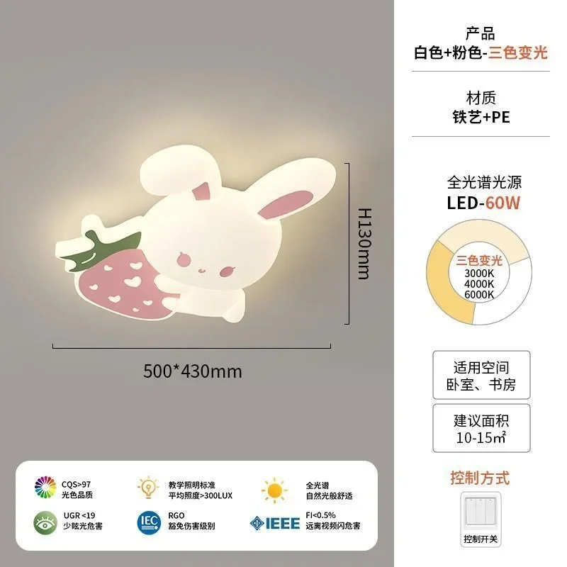 Carrot Rabbit Light Cute Child - Baby Nursery Ceiling Light 评论和价格