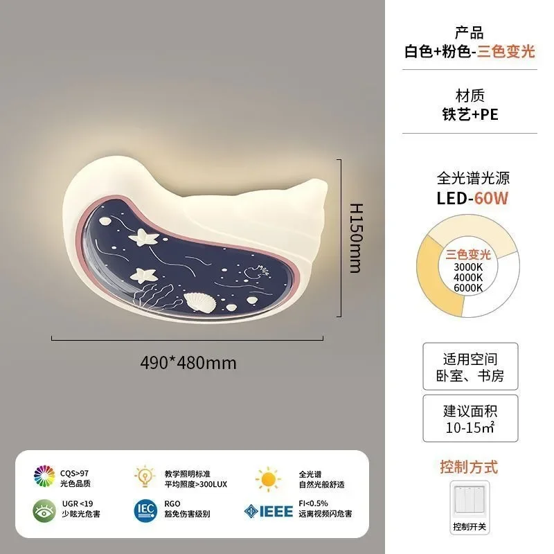 Carrot Rabbit Light Cute Child - Baby Nursery Ceiling Light 评论和价格